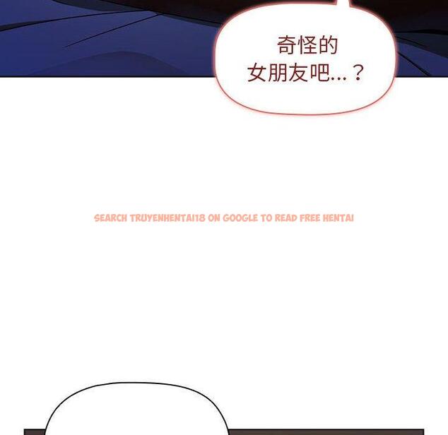 查看漫画小孩子才做選擇 - 第31話 - tymanga.com中的1115317图片