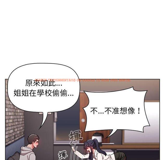 查看漫画小孩子才做選擇 - 第31話 - tymanga.com中的1115320图片