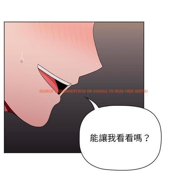 查看漫画小孩子才做選擇 - 第31話 - tymanga.com中的1115322图片