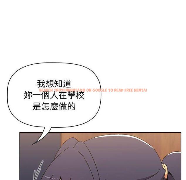 查看漫画小孩子才做選擇 - 第31話 - tymanga.com中的1115323图片