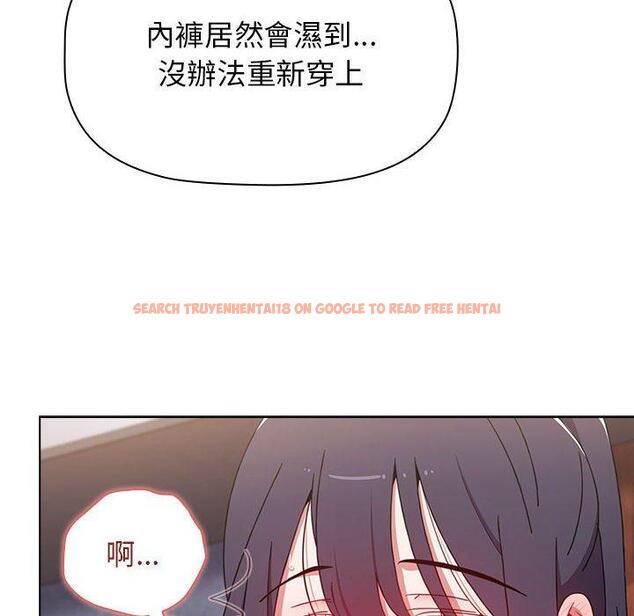 查看漫画小孩子才做選擇 - 第31話 - tymanga.com中的1115327图片