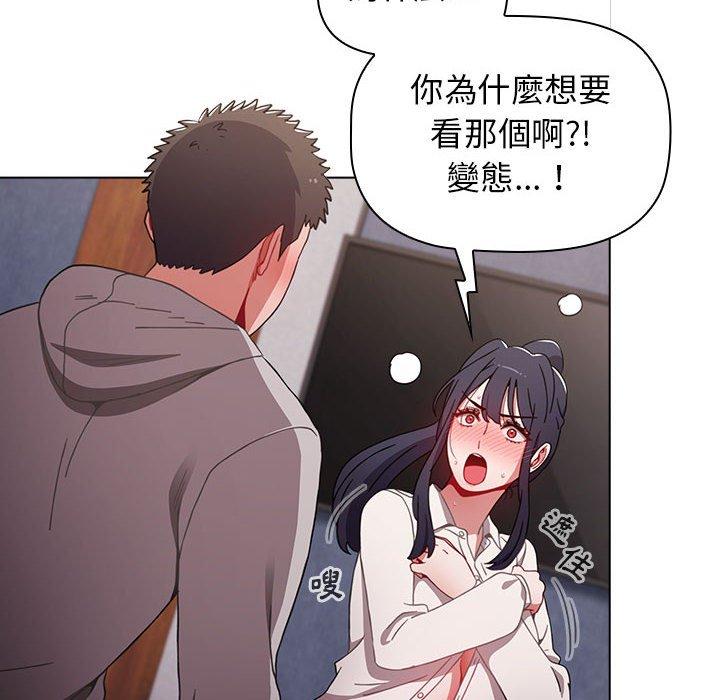 查看漫画小孩子才做選擇 - 第31話 - tymanga.com中的1115337图片