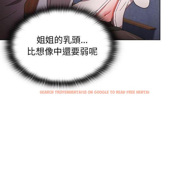 查看漫画小孩子才做選擇 - 第31話 - tymanga.com中的1115338图片