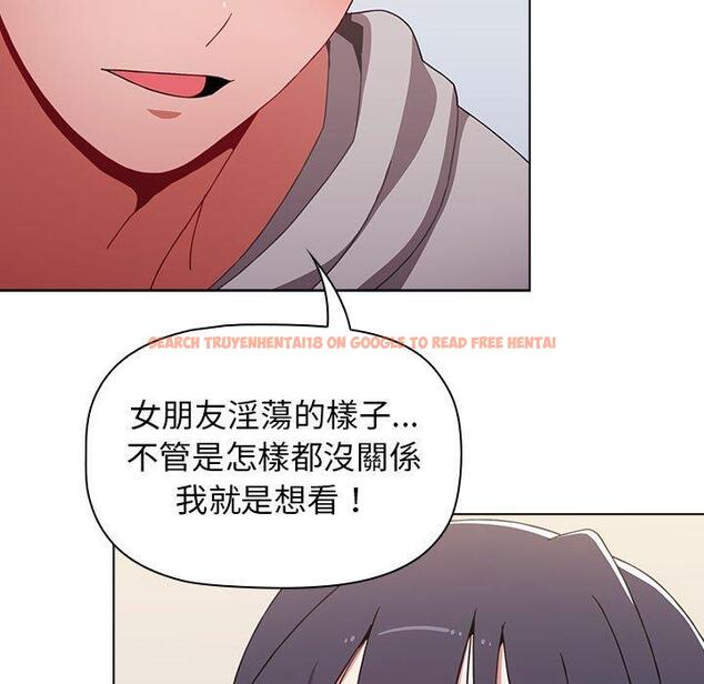 查看漫画小孩子才做選擇 - 第31話 - tymanga.com中的1115340图片