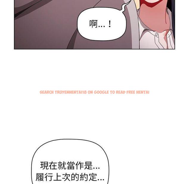 查看漫画小孩子才做選擇 - 第31話 - tymanga.com中的1115344图片