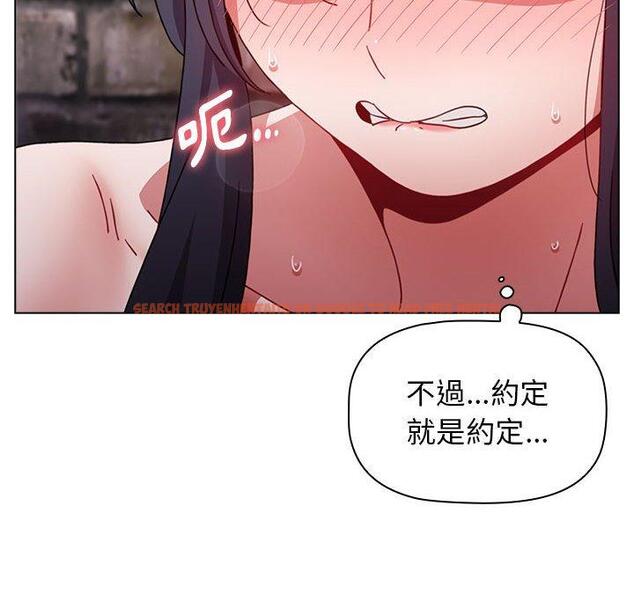 查看漫画小孩子才做選擇 - 第31話 - tymanga.com中的1115351图片