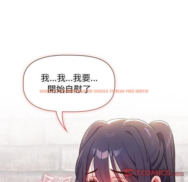查看漫画小孩子才做選擇 - 第31話 - tymanga.com中的1115352图片