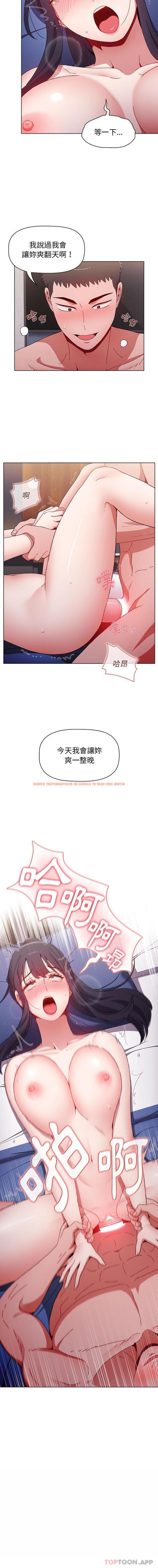 查看漫画小孩子才做選擇 - 第32話 - tymanga.com中的1119680图片