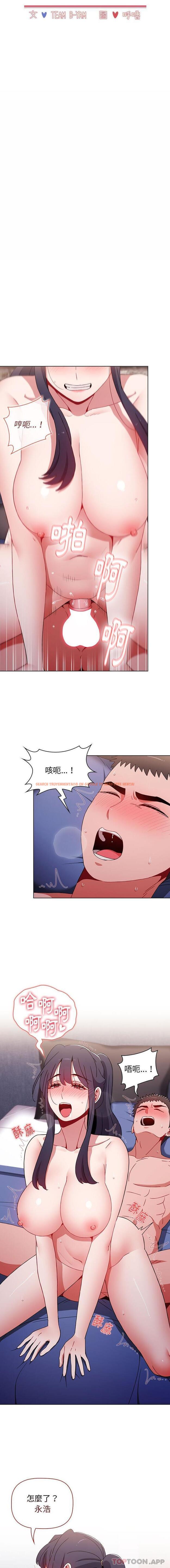 查看漫画小孩子才做選擇 - 第34話 - tymanga.com中的1129906图片