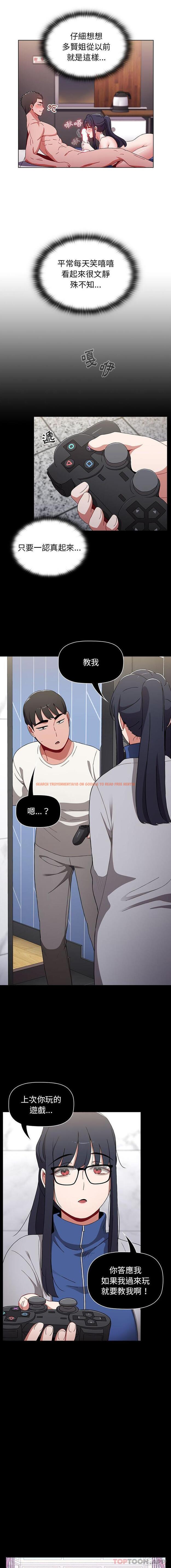查看漫画小孩子才做選擇 - 第34話 - tymanga.com中的1129911图片