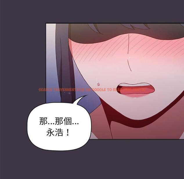 查看漫画小孩子才做選擇 - 第35話 - tymanga.com中的1133539图片