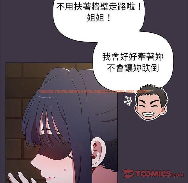 查看漫画小孩子才做選擇 - 第35話 - tymanga.com中的1133546图片