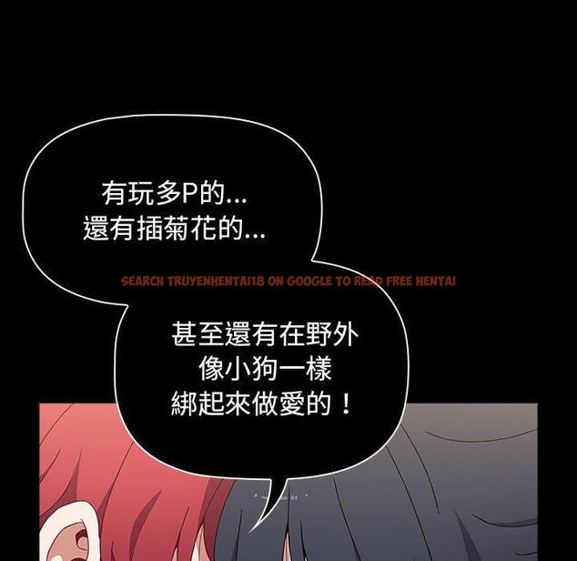 查看漫画小孩子才做選擇 - 第35話 - tymanga.com中的1133557图片