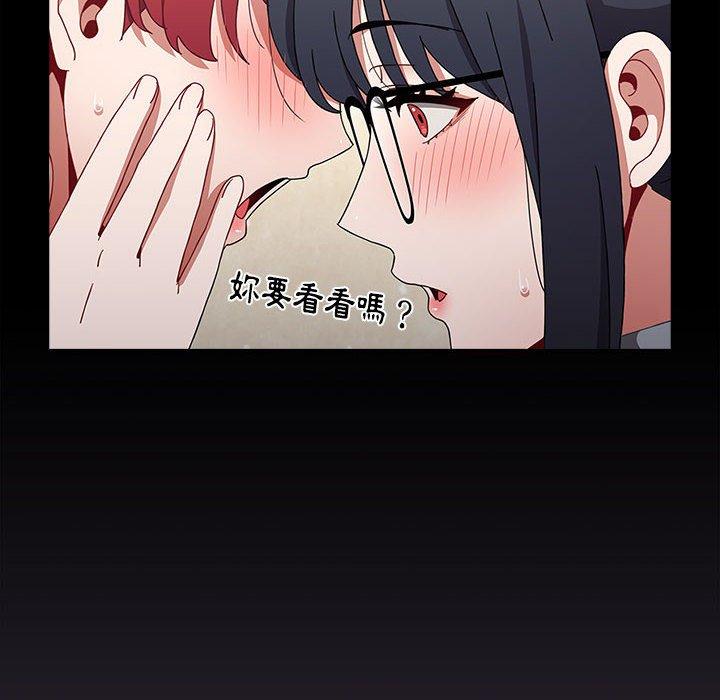 查看漫画小孩子才做選擇 - 第35話 - tymanga.com中的1133558图片
