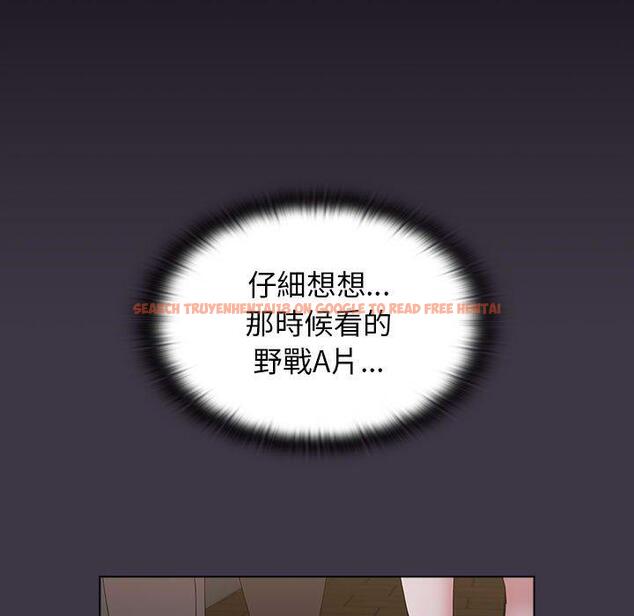 查看漫画小孩子才做選擇 - 第35話 - tymanga.com中的1133559图片