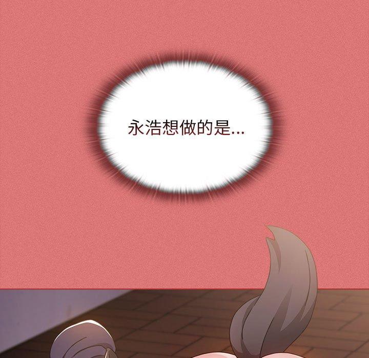 查看漫画小孩子才做選擇 - 第35話 - tymanga.com中的1133563图片