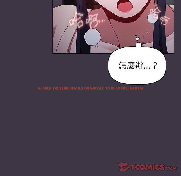 查看漫画小孩子才做選擇 - 第35話 - tymanga.com中的1133570图片