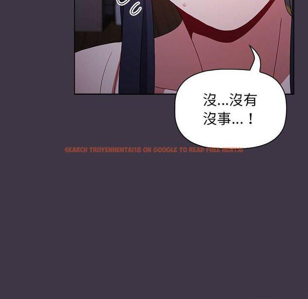 查看漫画小孩子才做選擇 - 第35話 - tymanga.com中的1133574图片