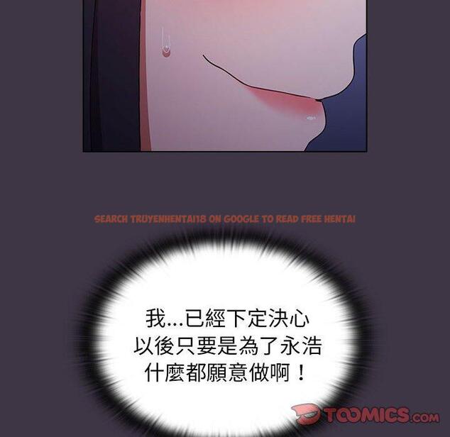 查看漫画小孩子才做選擇 - 第35話 - tymanga.com中的1133578图片