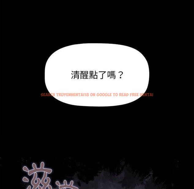 查看漫画小孩子才做選擇 - 第35話 - tymanga.com中的1133584图片