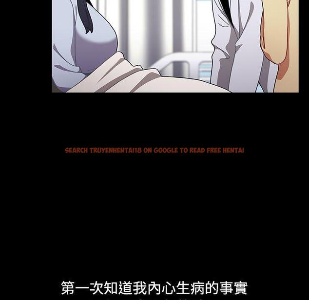 查看漫画小孩子才做選擇 - 第35話 - tymanga.com中的1133593图片