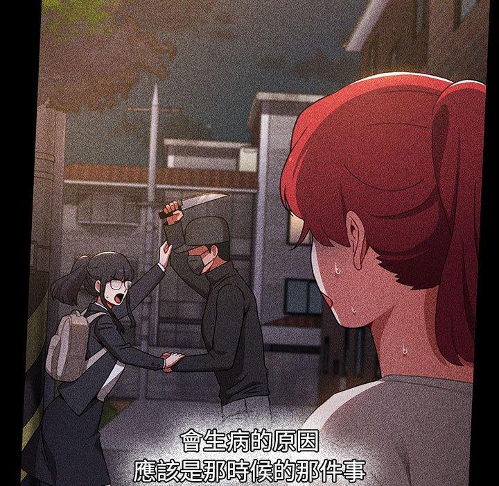 查看漫画小孩子才做選擇 - 第35話 - tymanga.com中的1133595图片
