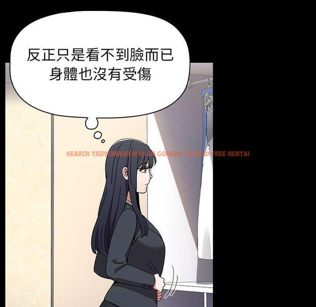 查看漫画小孩子才做選擇 - 第35話 - tymanga.com中的1133598图片