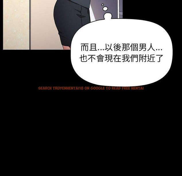 查看漫画小孩子才做選擇 - 第35話 - tymanga.com中的1133599图片