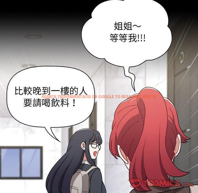 查看漫画小孩子才做選擇 - 第35話 - tymanga.com中的1133610图片