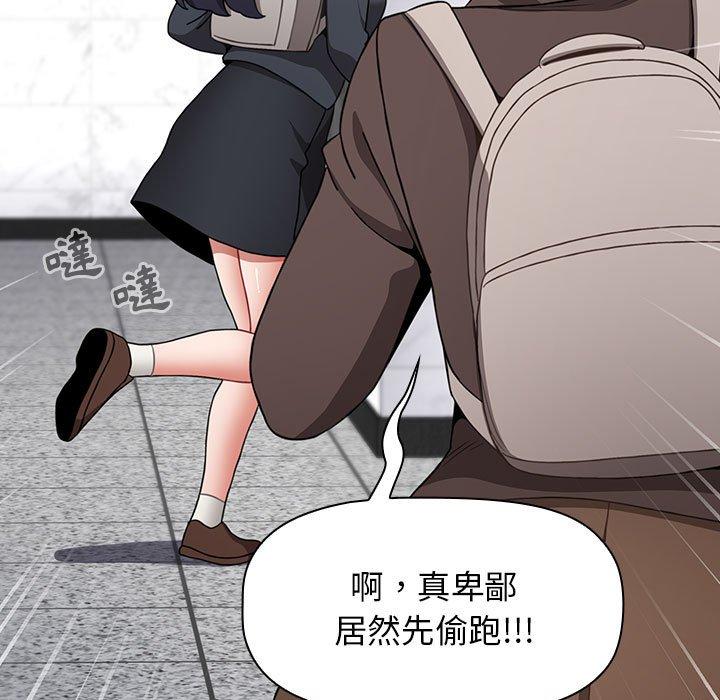 查看漫画小孩子才做選擇 - 第35話 - tymanga.com中的1133611图片