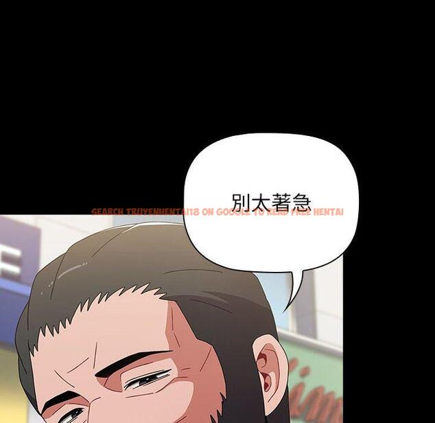 查看漫画小孩子才做選擇 - 第35話 - tymanga.com中的1133628图片
