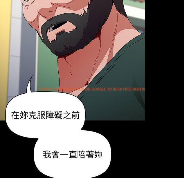 查看漫画小孩子才做選擇 - 第35話 - tymanga.com中的1133629图片
