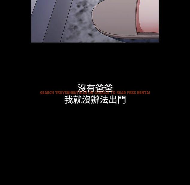 查看漫画小孩子才做選擇 - 第35話 - tymanga.com中的1133637图片