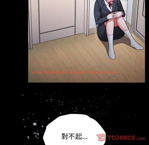 查看漫画小孩子才做選擇 - 第35話 - tymanga.com中的1133642图片