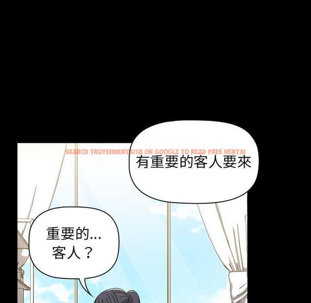 查看漫画小孩子才做選擇 - 第35話 - tymanga.com中的1133653图片