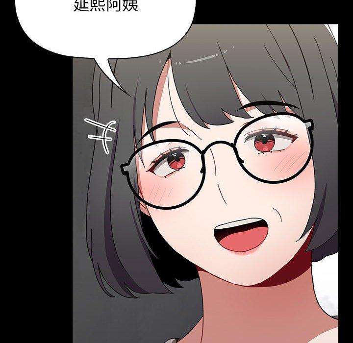 查看漫画小孩子才做選擇 - 第35話 - tymanga.com中的1133656图片