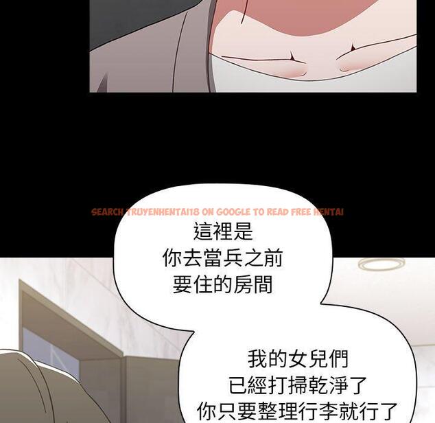查看漫画小孩子才做選擇 - 第35話 - tymanga.com中的1133657图片
