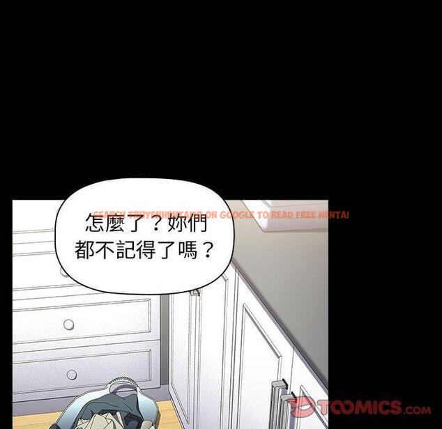 查看漫画小孩子才做選擇 - 第35話 - tymanga.com中的1133666图片