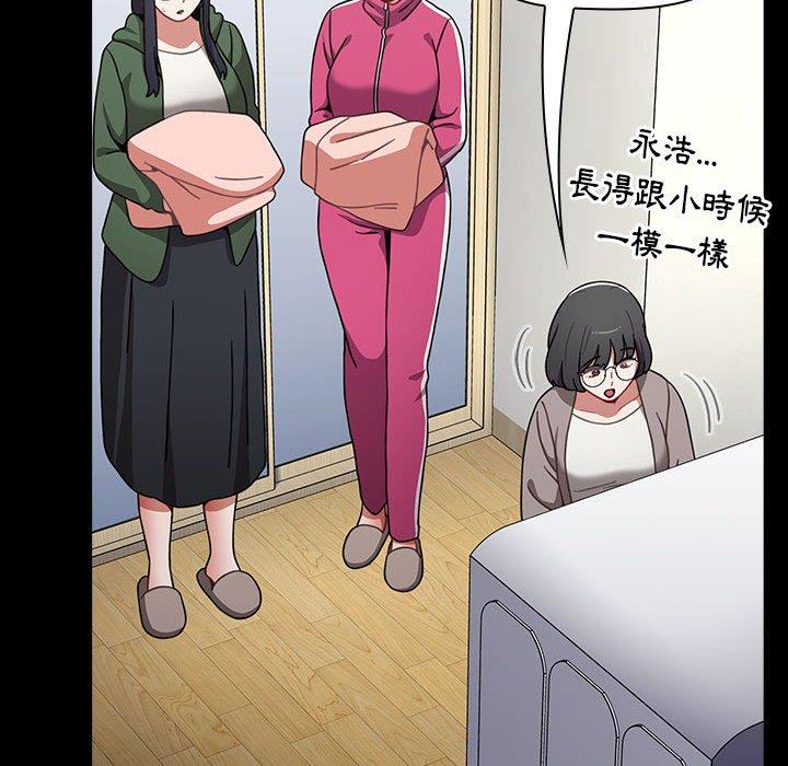 查看漫画小孩子才做選擇 - 第35話 - tymanga.com中的1133668图片