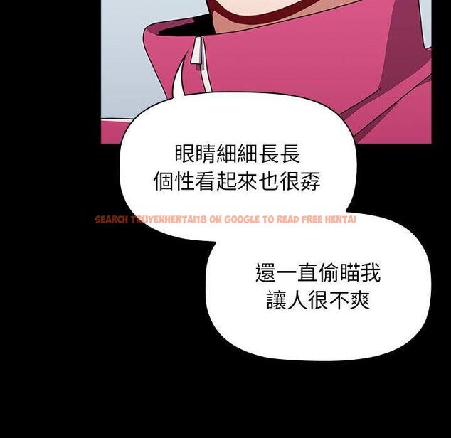 查看漫画小孩子才做選擇 - 第35話 - tymanga.com中的1133676图片
