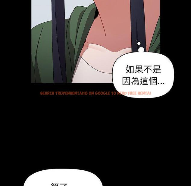 查看漫画小孩子才做選擇 - 第35話 - tymanga.com中的1133685图片