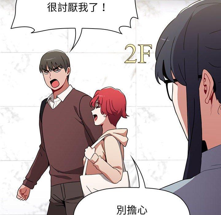 查看漫画小孩子才做選擇 - 第35話 - tymanga.com中的1133692图片