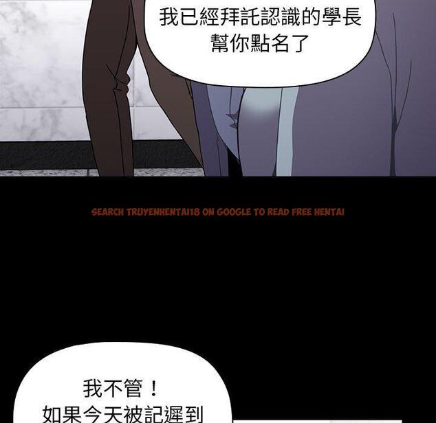查看漫画小孩子才做選擇 - 第35話 - tymanga.com中的1133693图片