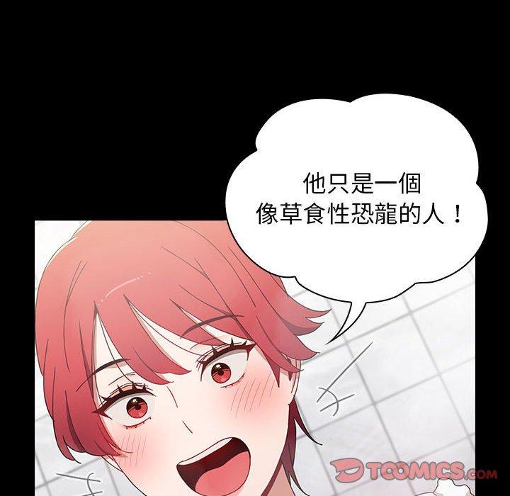 查看漫画小孩子才做選擇 - 第35話 - tymanga.com中的1133698图片