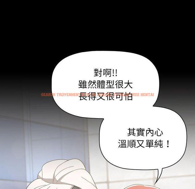 查看漫画小孩子才做選擇 - 第35話 - tymanga.com中的1133700图片