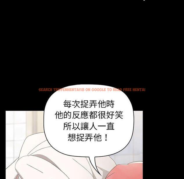 查看漫画小孩子才做選擇 - 第35話 - tymanga.com中的1133704图片