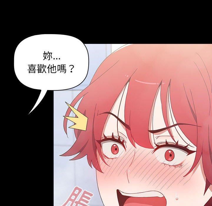 查看漫画小孩子才做選擇 - 第35話 - tymanga.com中的1133710图片