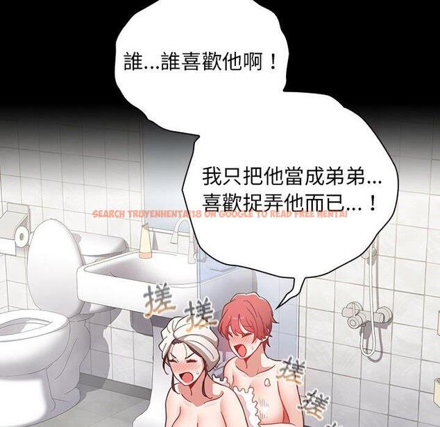 查看漫画小孩子才做選擇 - 第35話 - tymanga.com中的1133712图片