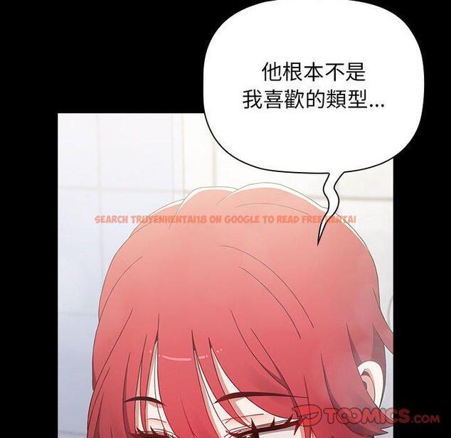 查看漫画小孩子才做選擇 - 第35話 - tymanga.com中的1133714图片