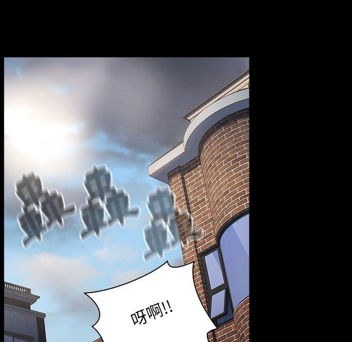 查看漫画小孩子才做選擇 - 第35話 - tymanga.com中的1133719图片